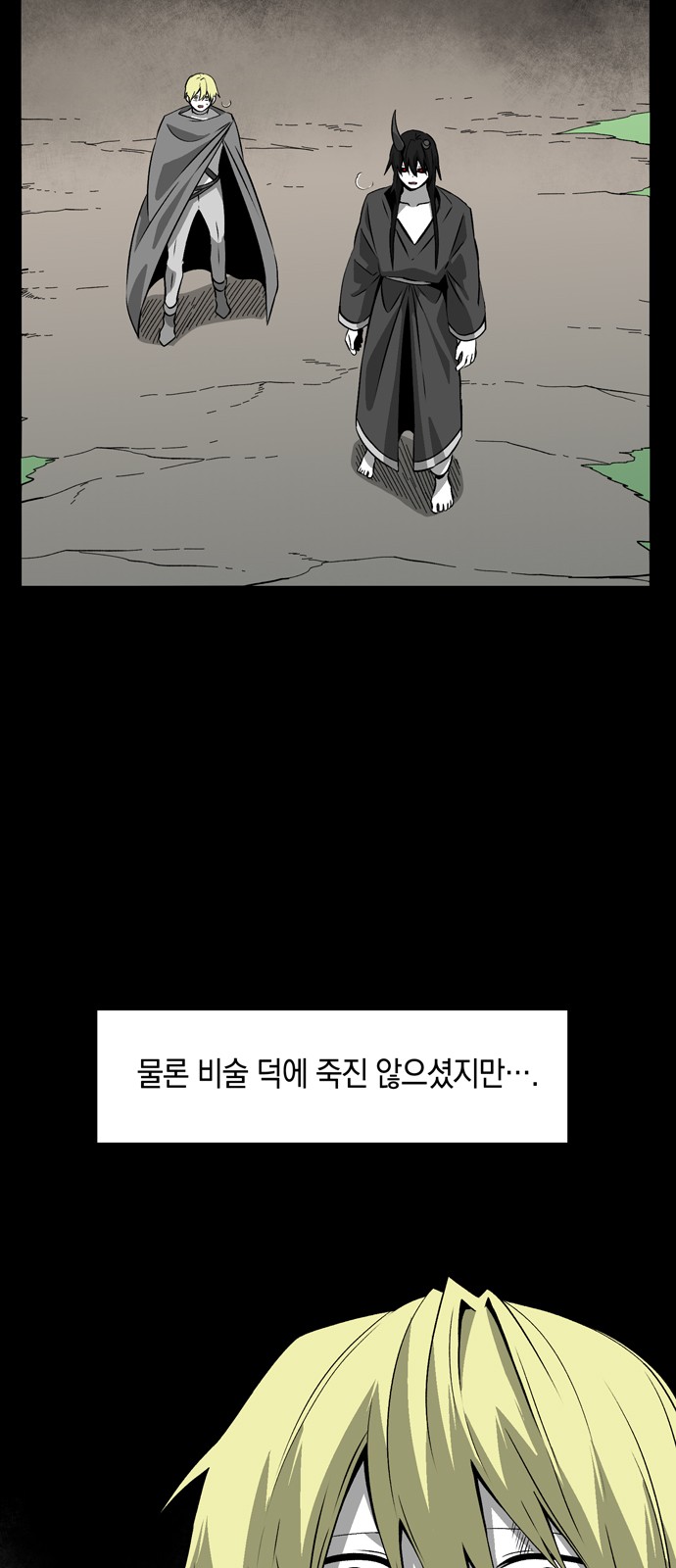 69 페이지