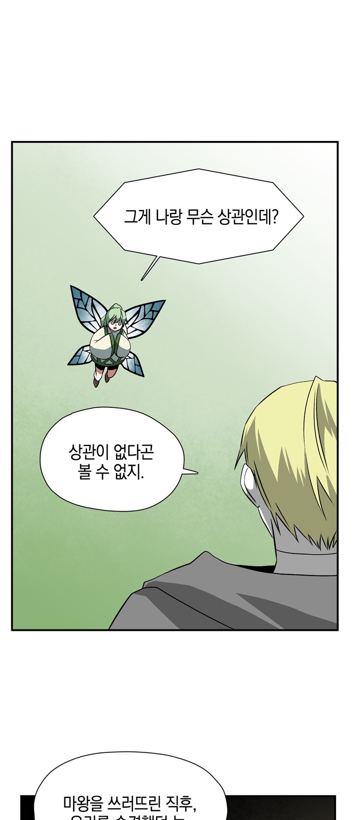 75 페이지