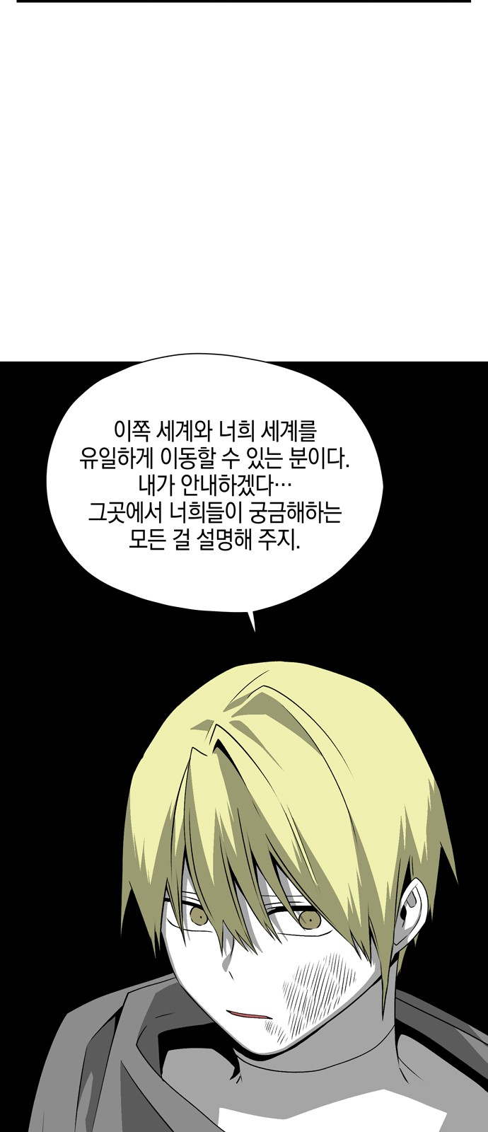 82 페이지