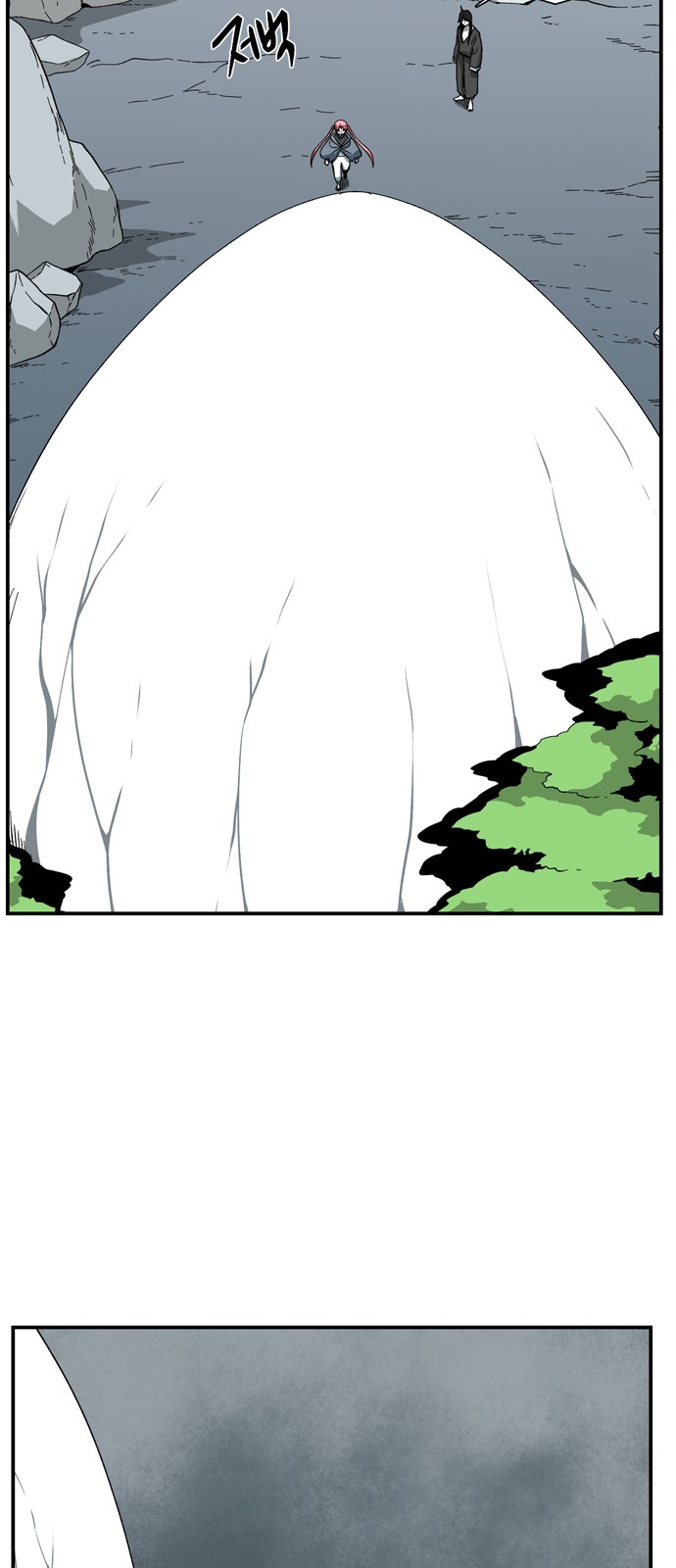 70 페이지