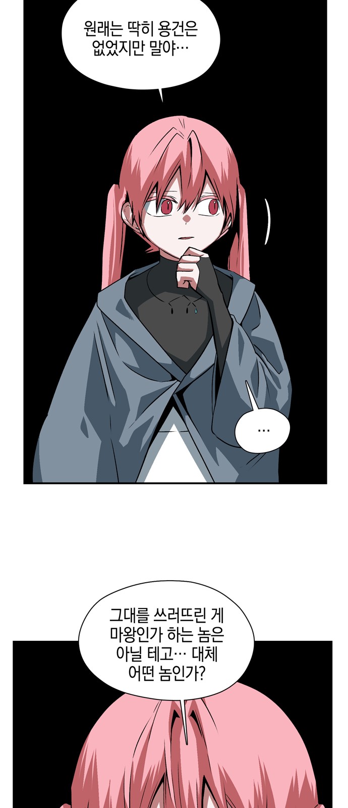 78 페이지