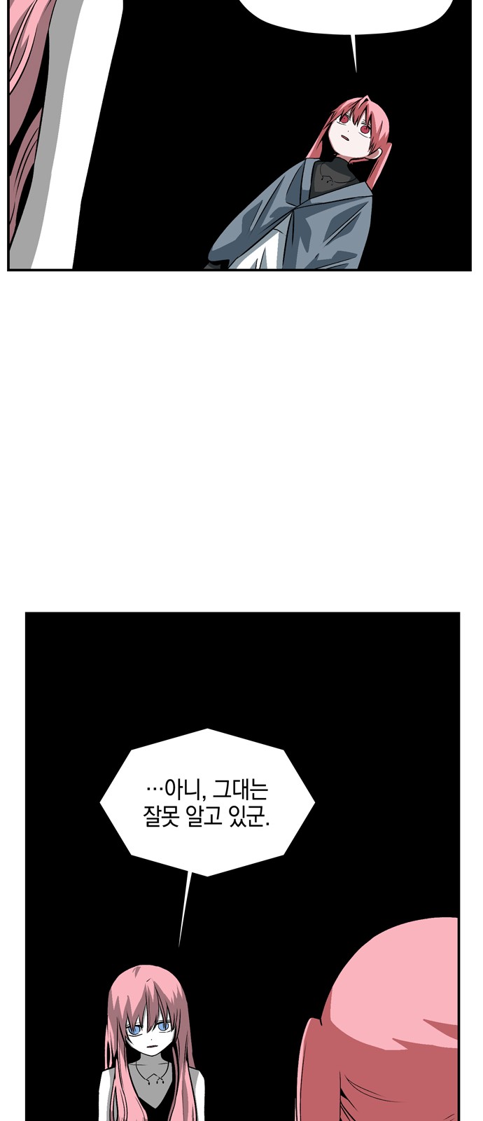 80 페이지