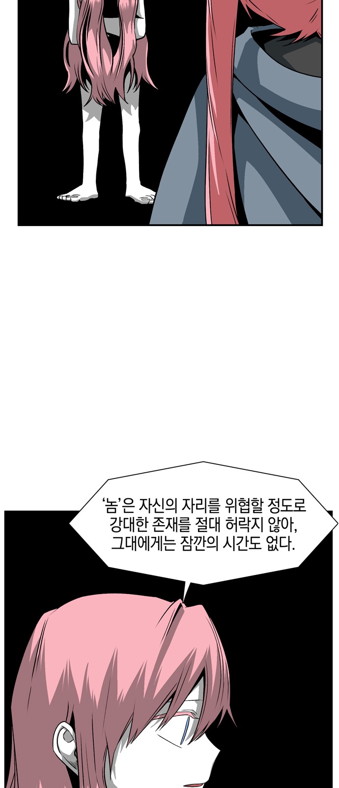 81 페이지