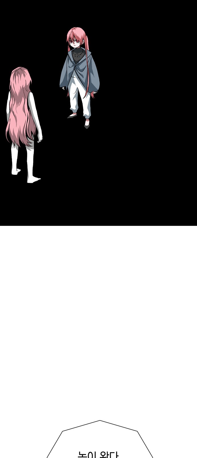 85 페이지