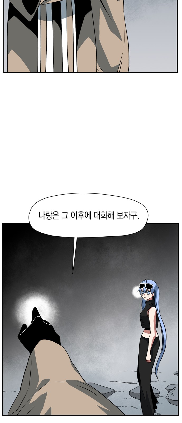 13 페이지