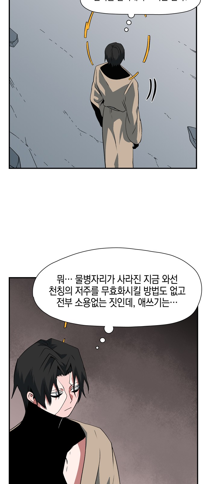 17 페이지