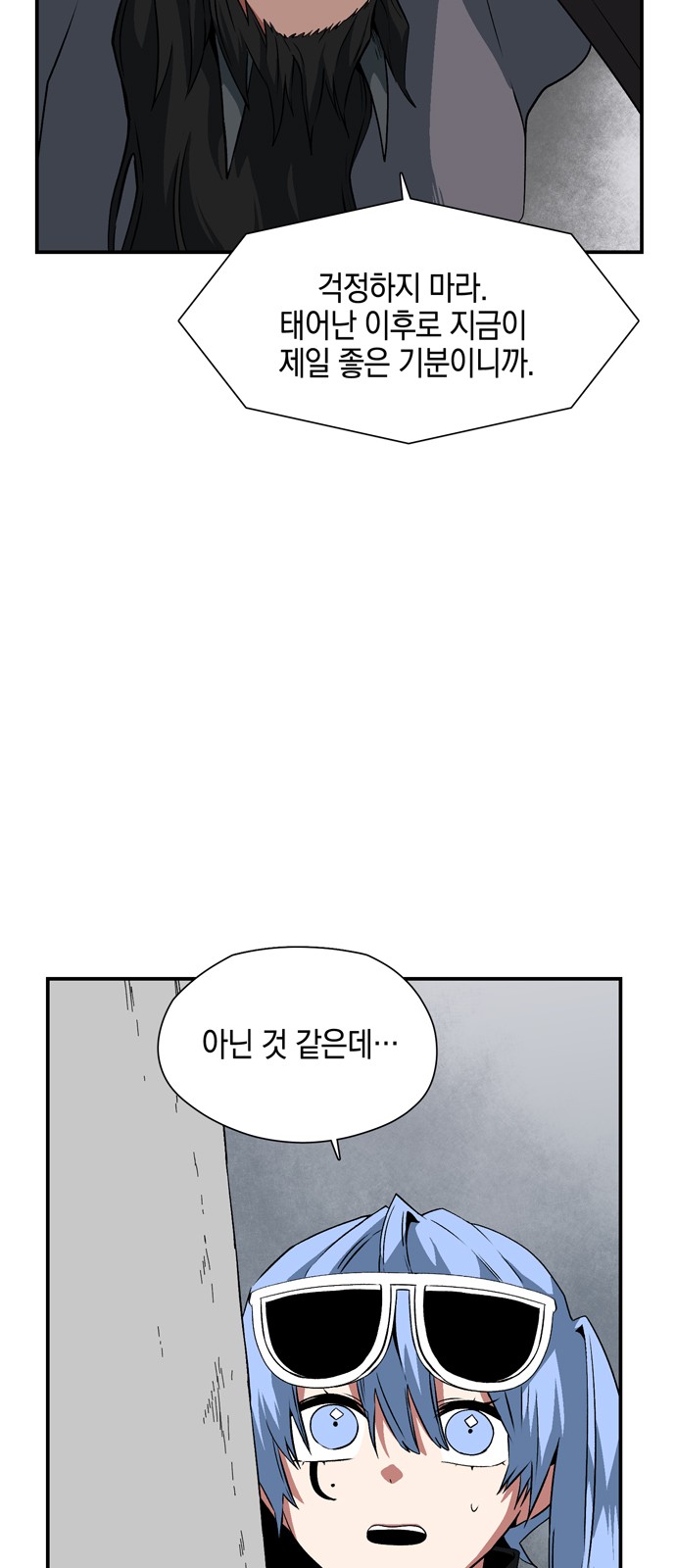 56 페이지