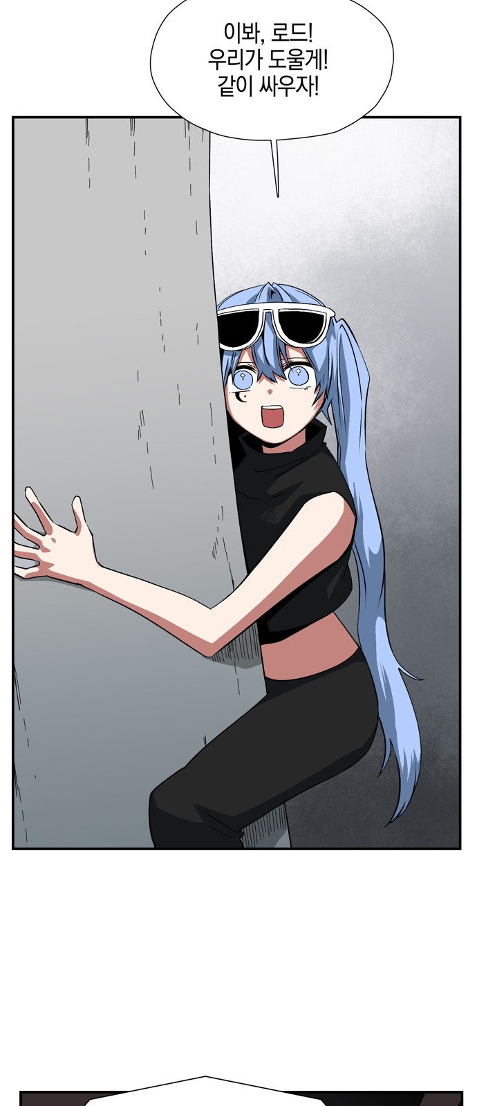 58 페이지