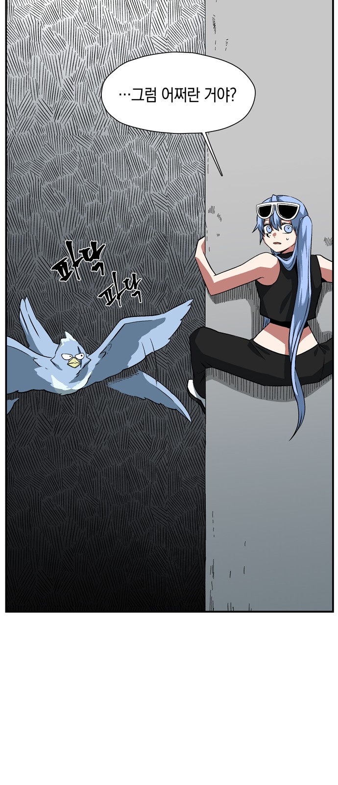 63 페이지