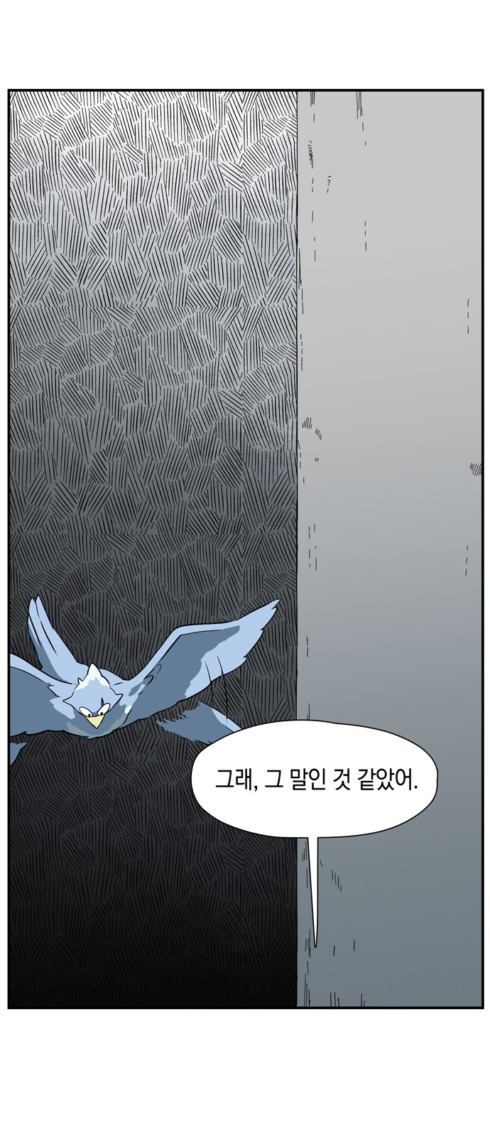 65 페이지