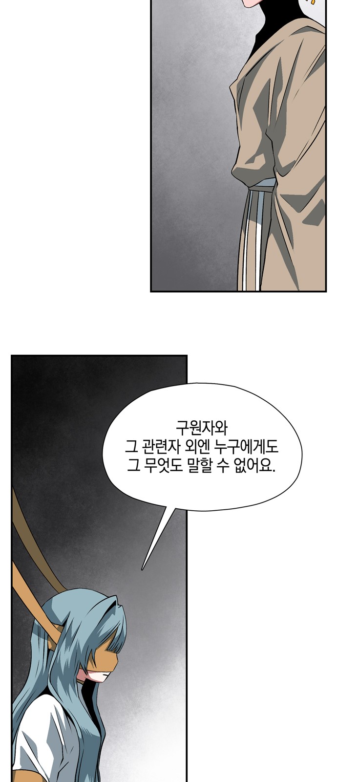 70 페이지