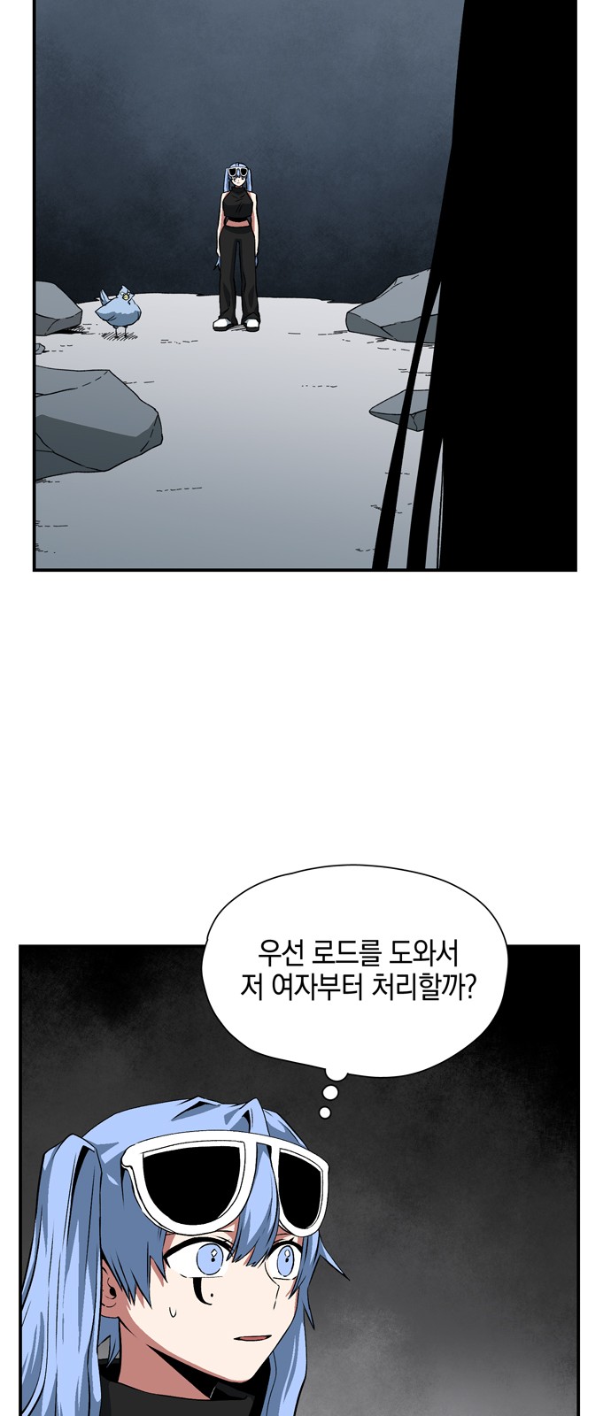 8 페이지
