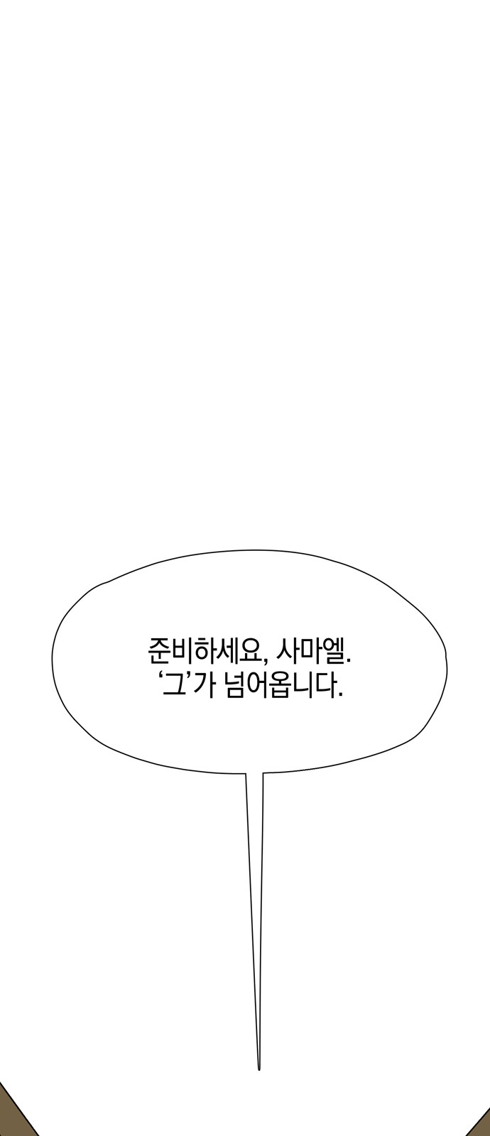 85 페이지