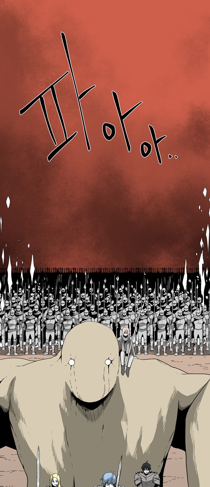 41 페이지