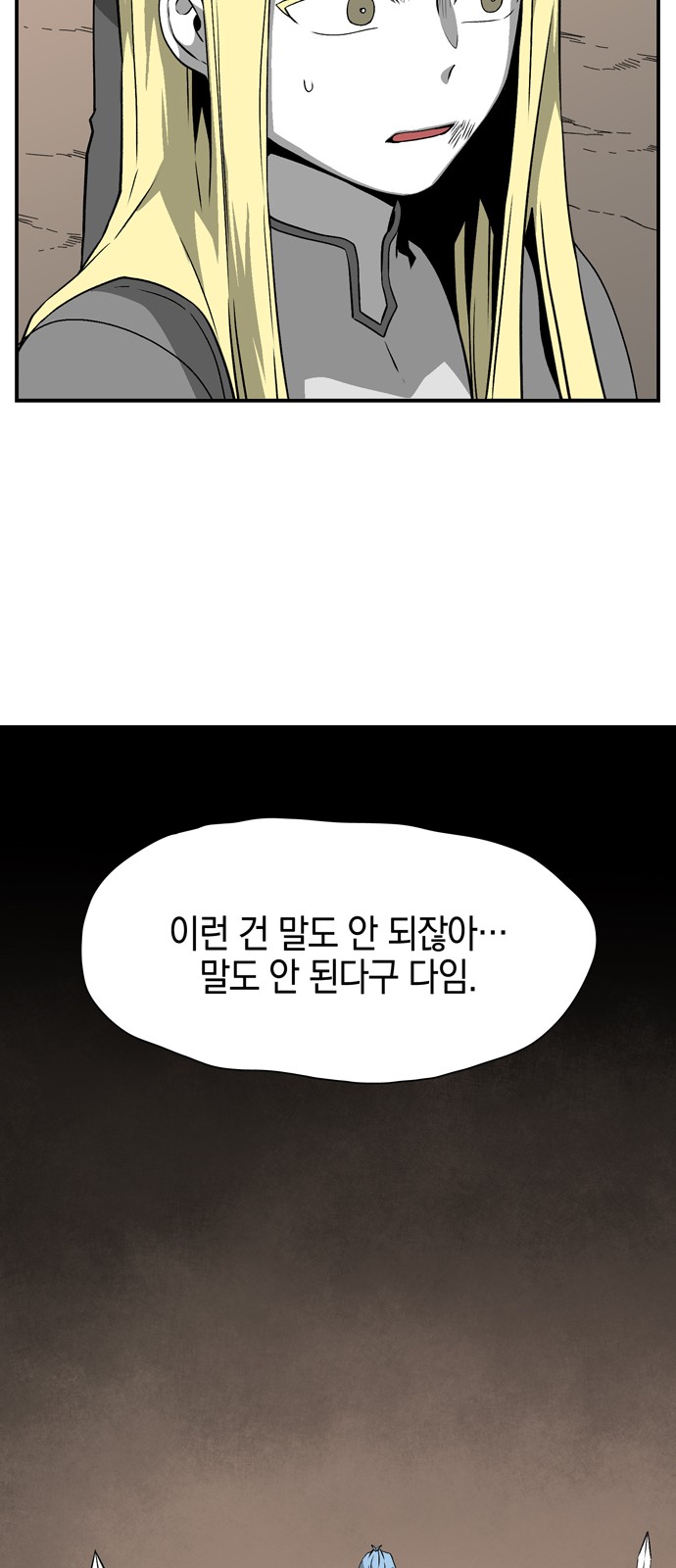 47 페이지