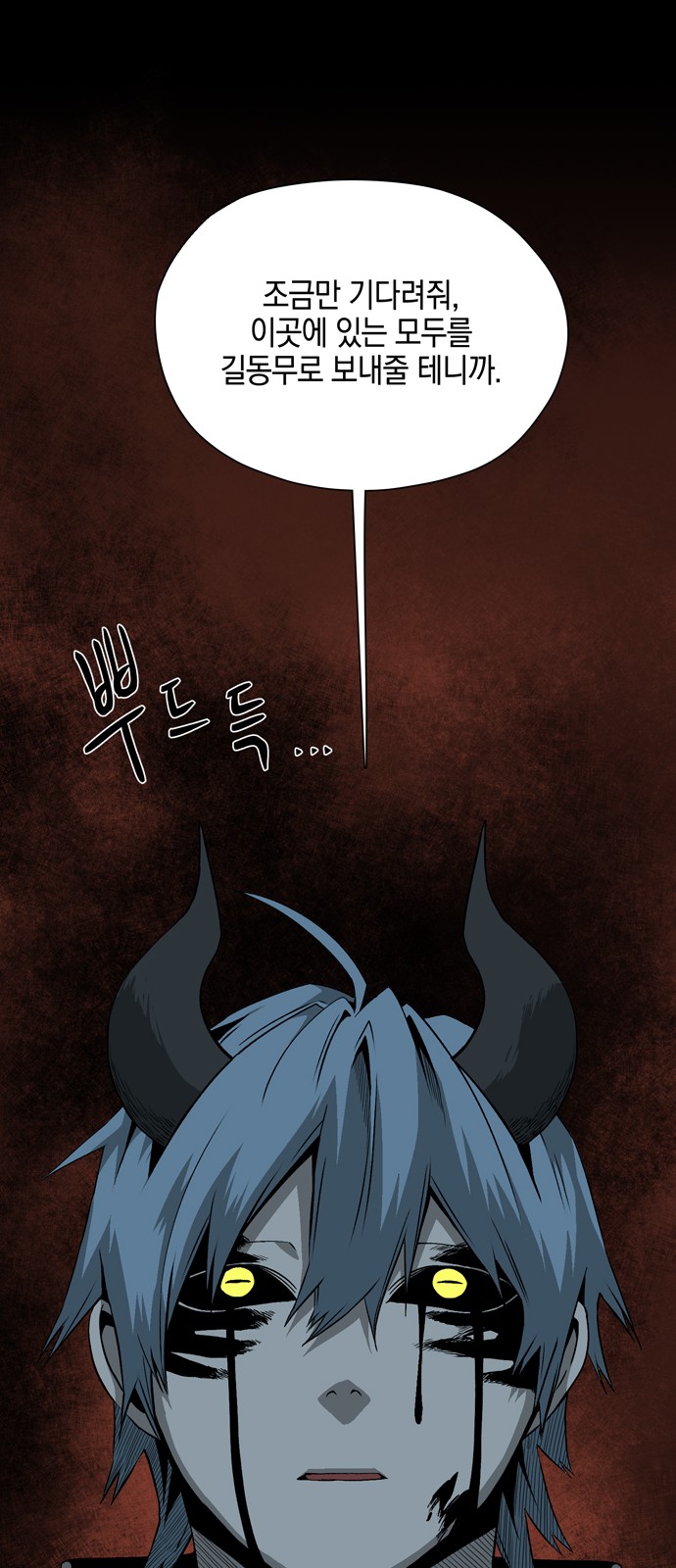87 페이지