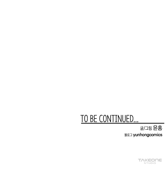 89 페이지