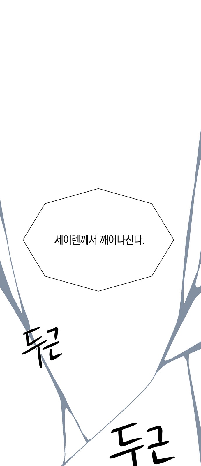 101 페이지