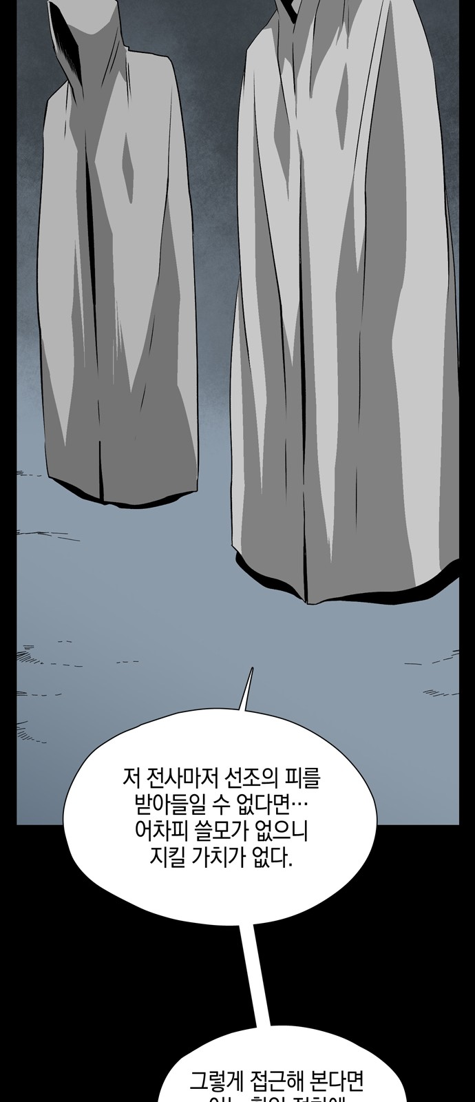 75 페이지