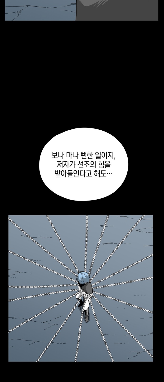 78 페이지