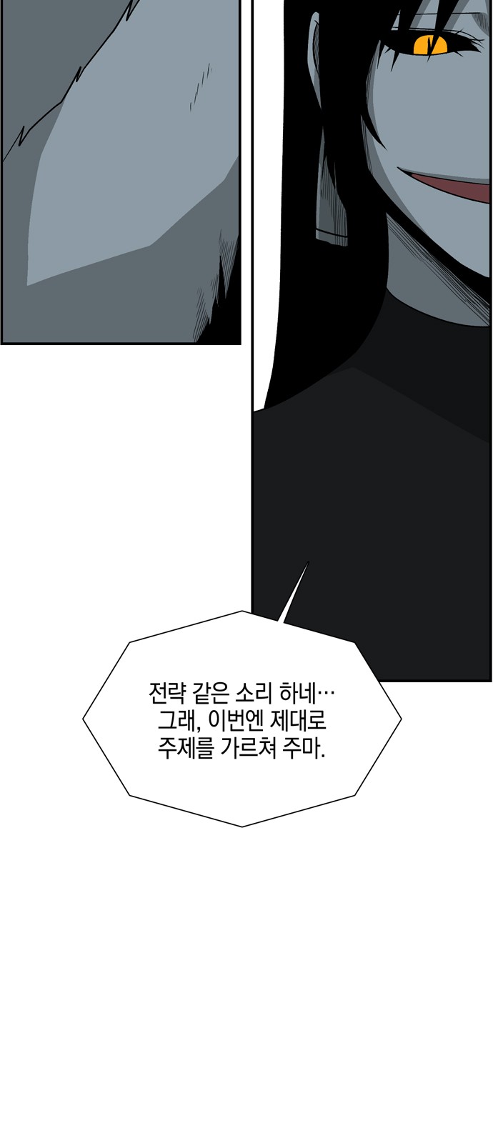 94 페이지