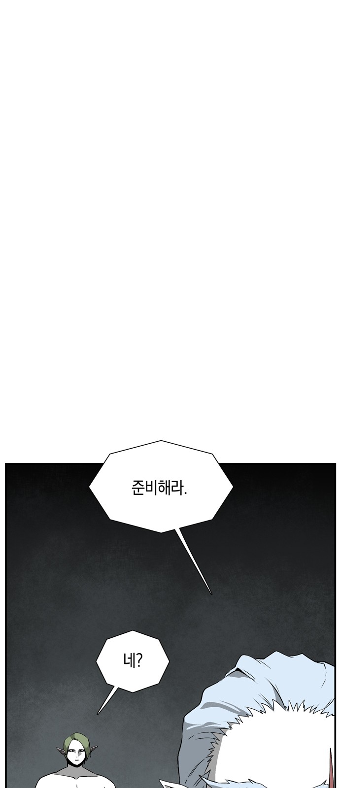99 페이지