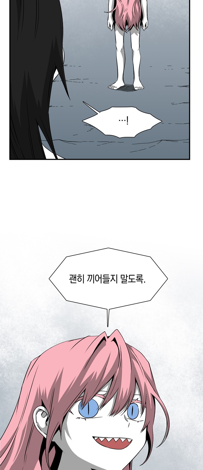 61 페이지