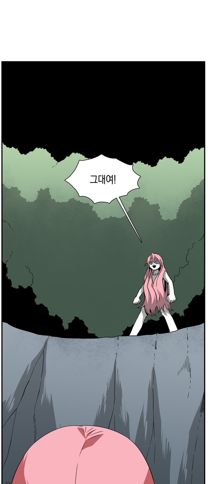 69 페이지