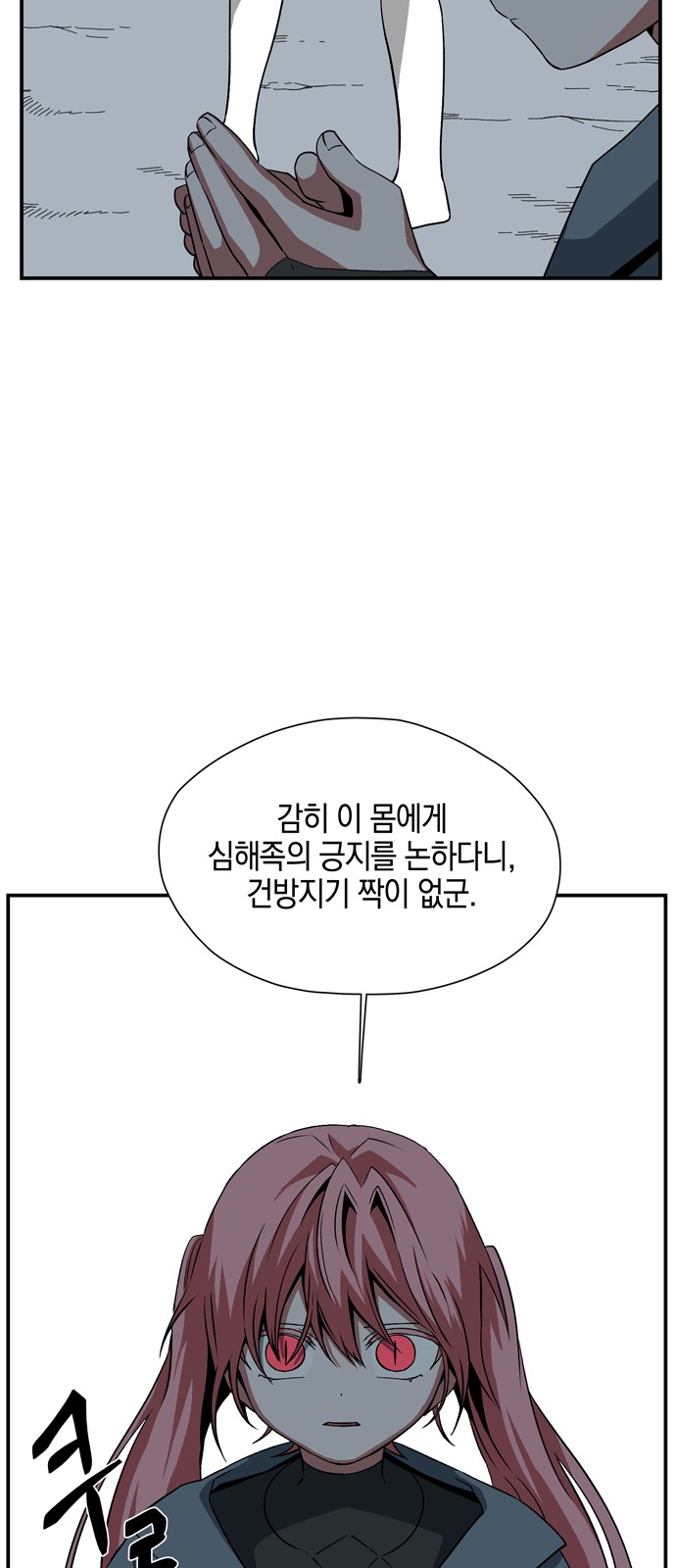 75 페이지