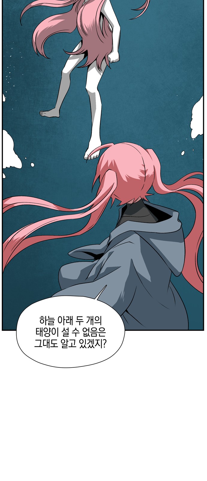83 페이지
