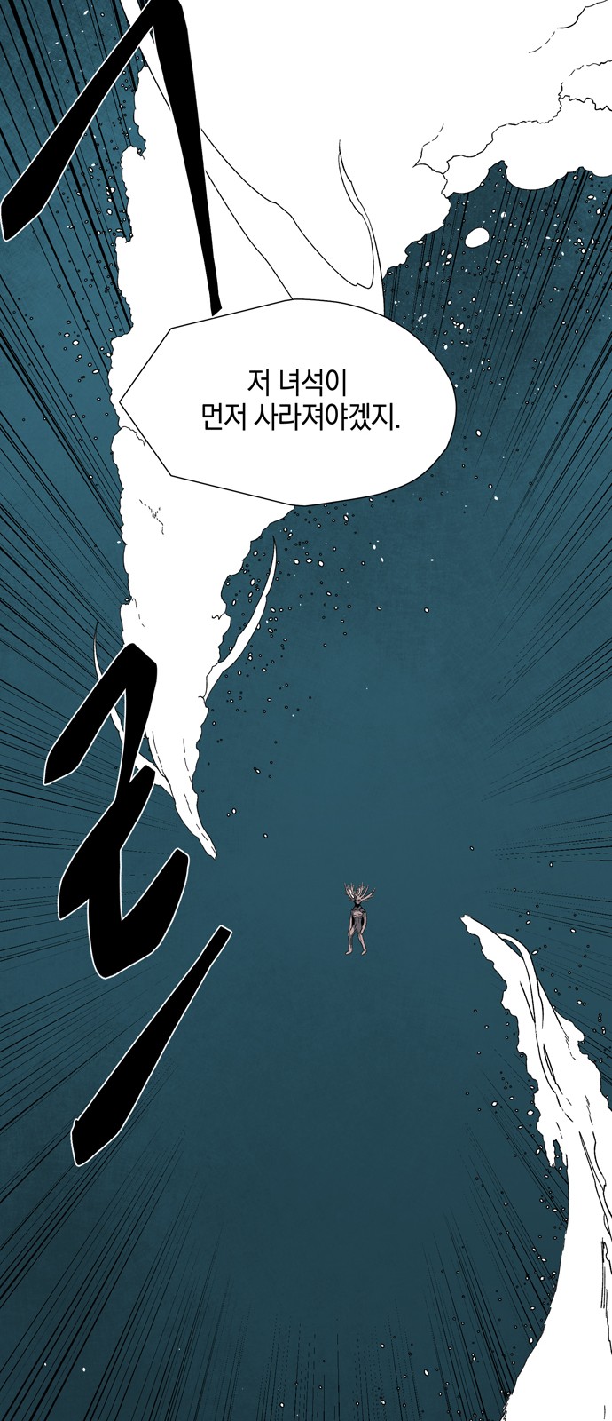 87 페이지