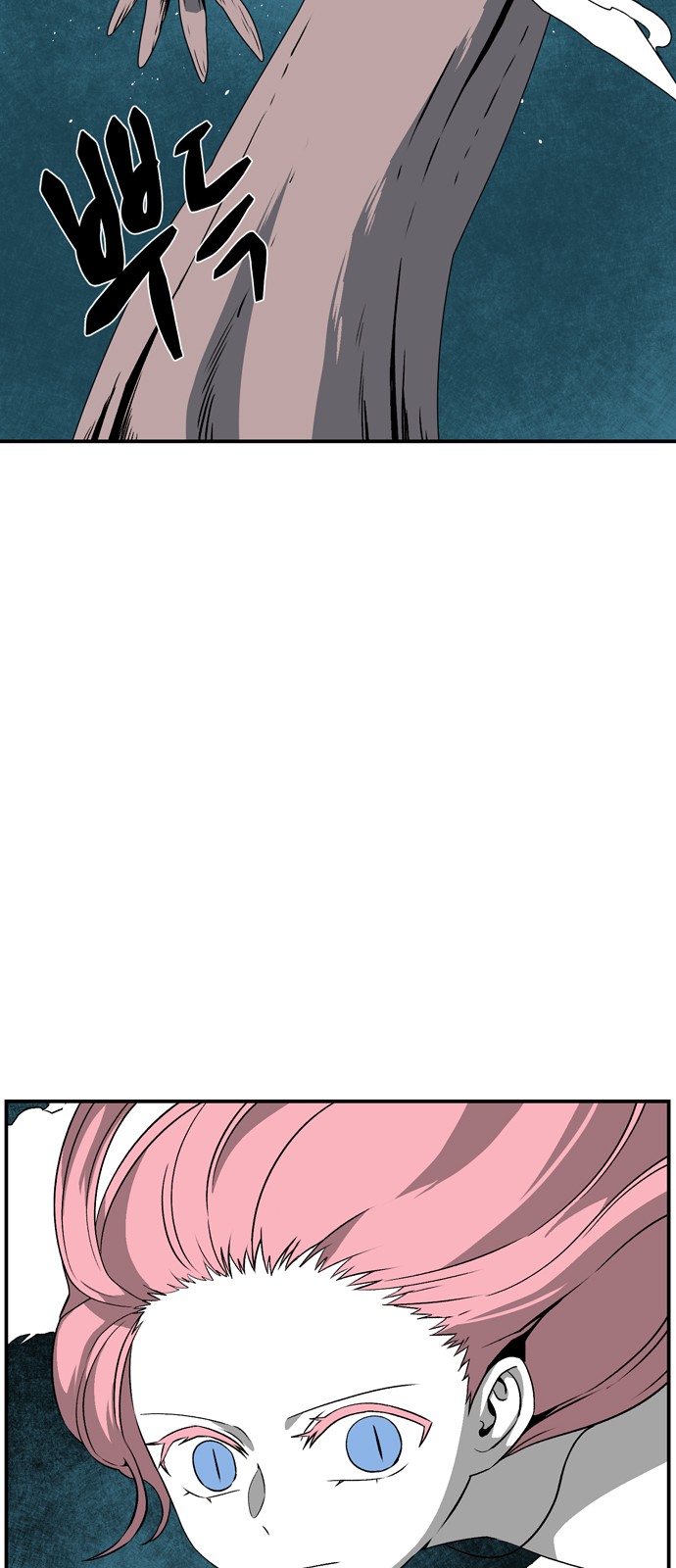 98 페이지