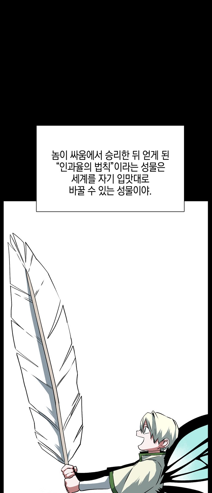 42 페이지