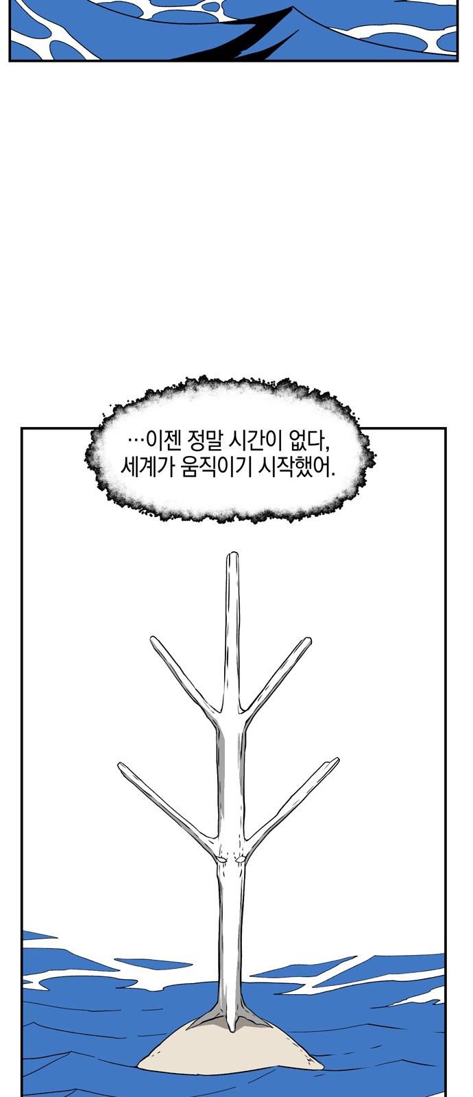 52 페이지