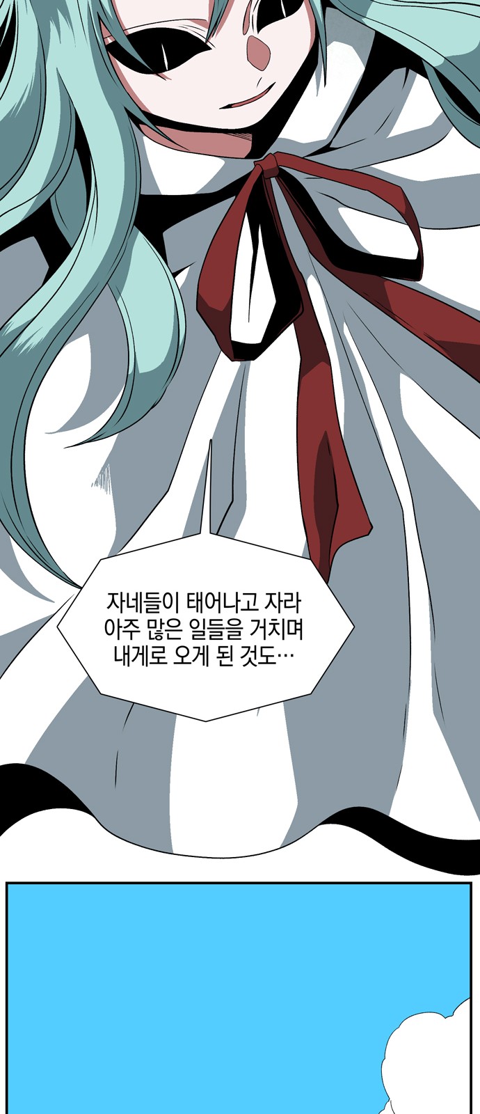 61 페이지