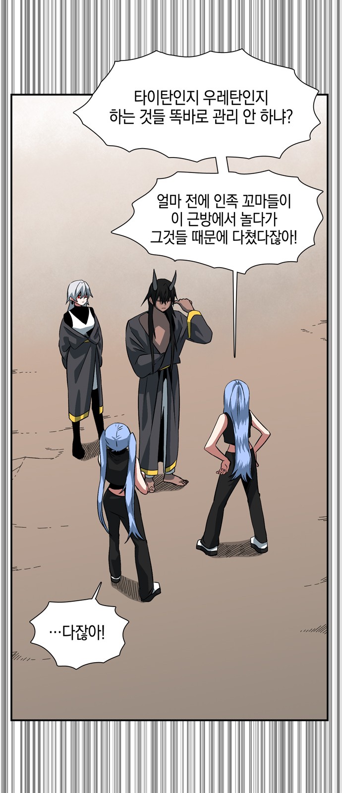 75 페이지