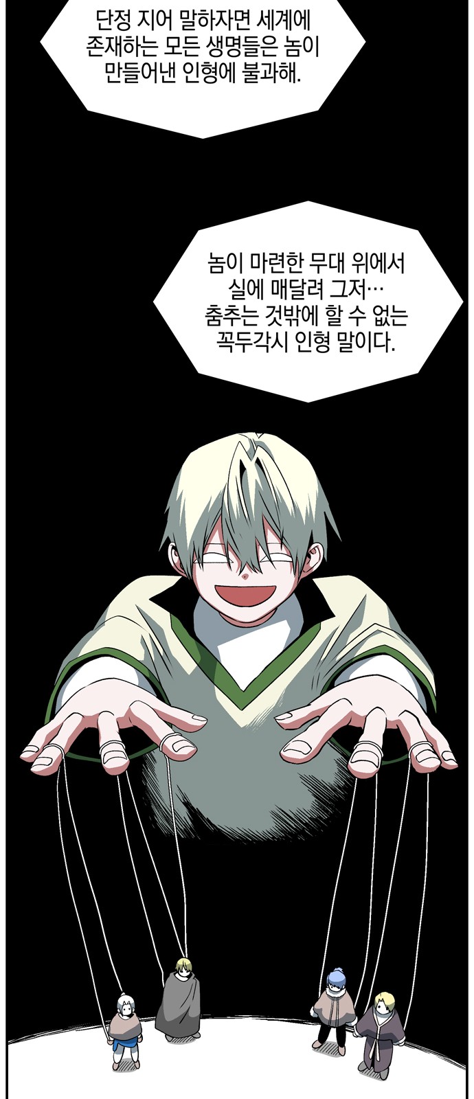 89 페이지