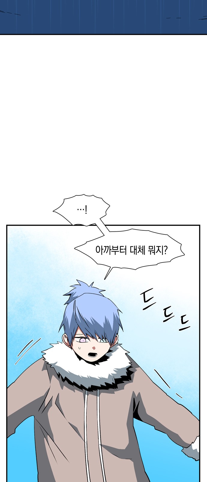 59 페이지