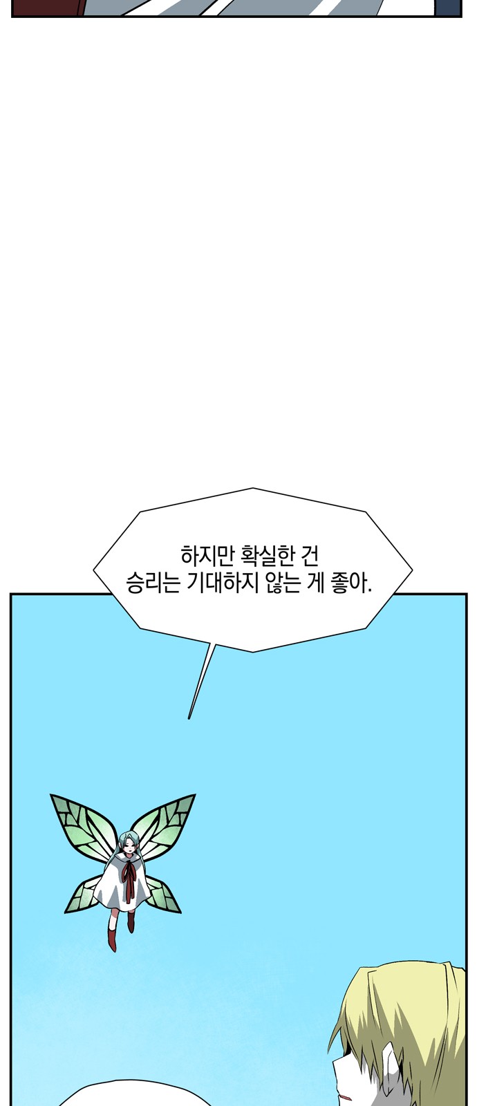 64 페이지