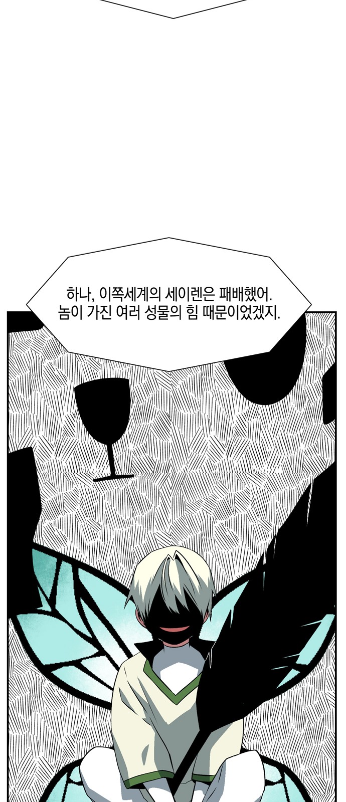 67 페이지