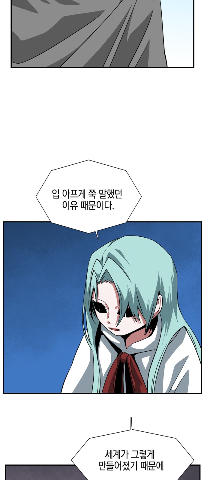 73 페이지