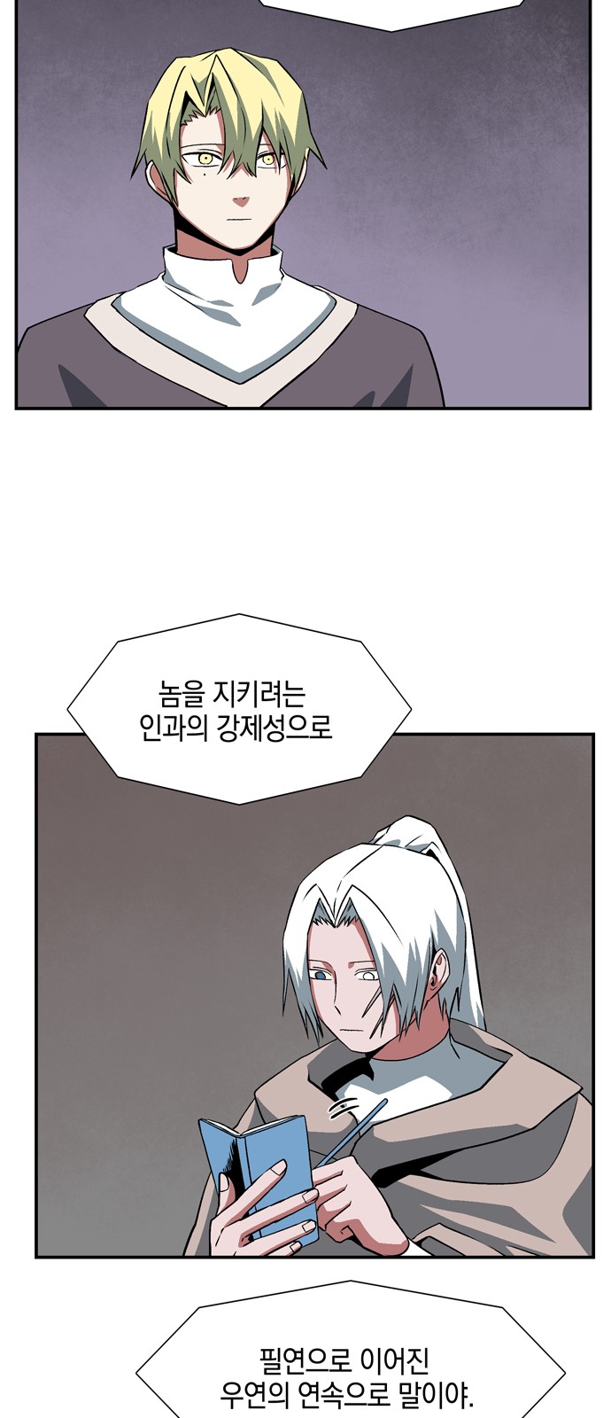 74 페이지