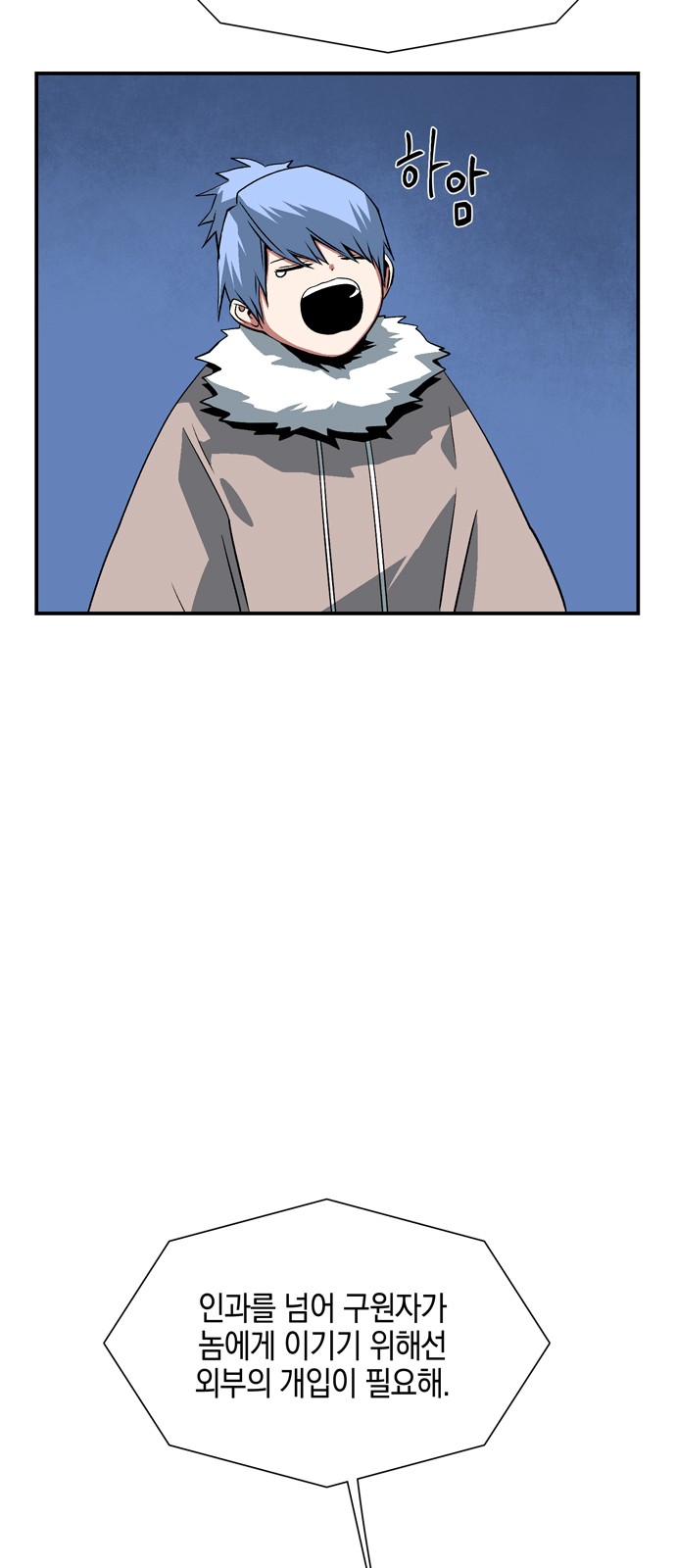 75 페이지