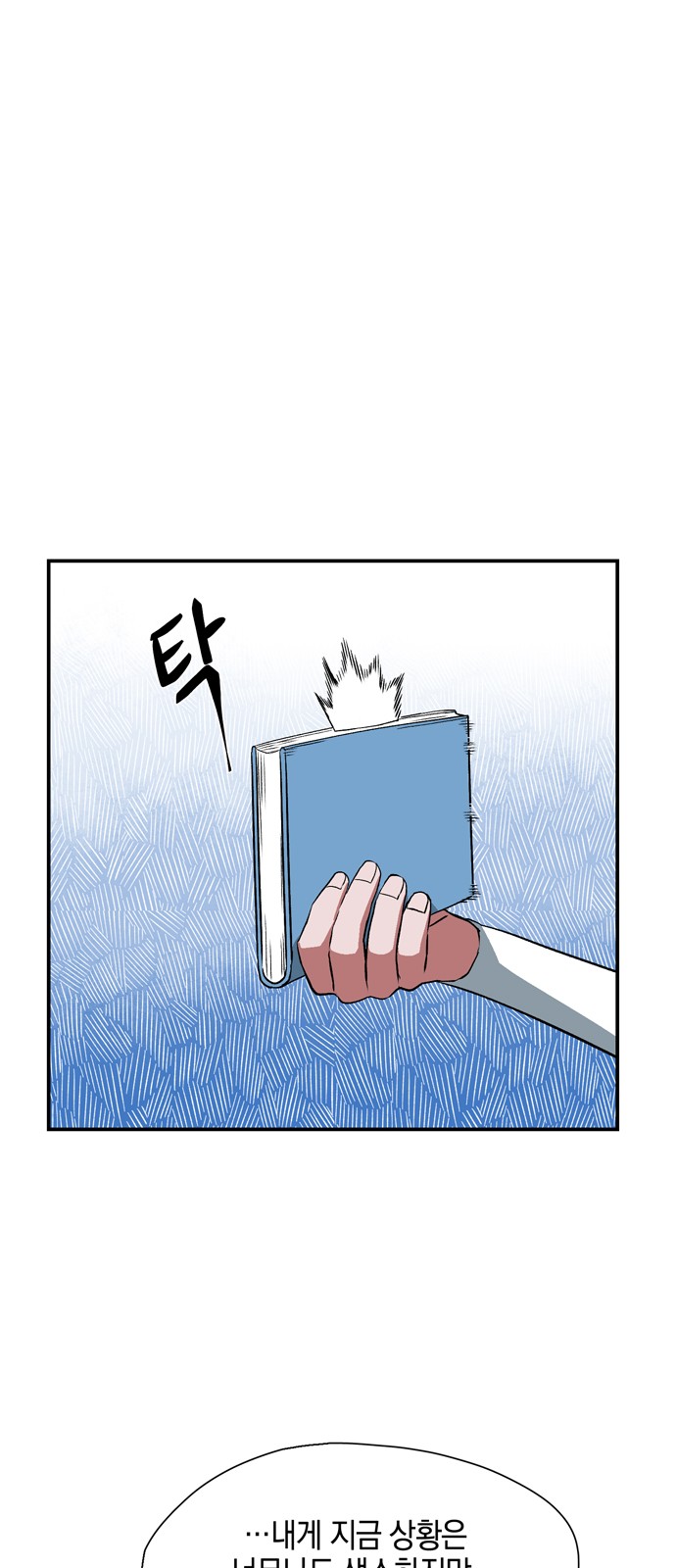 77 페이지