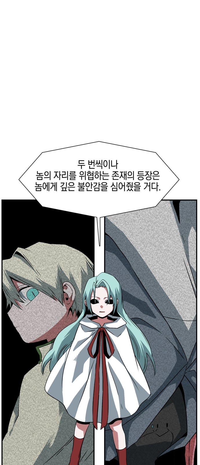 80 페이지