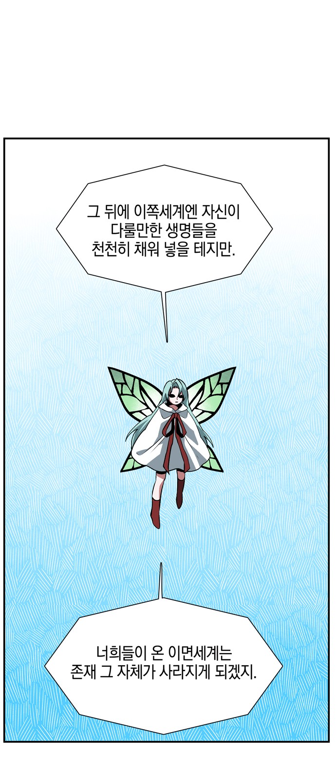 83 페이지