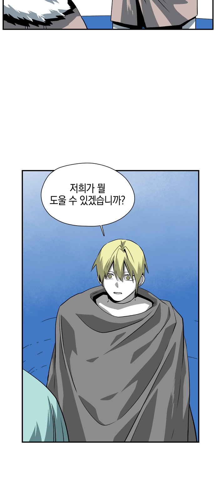 85 페이지