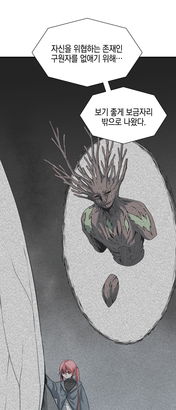 91 페이지