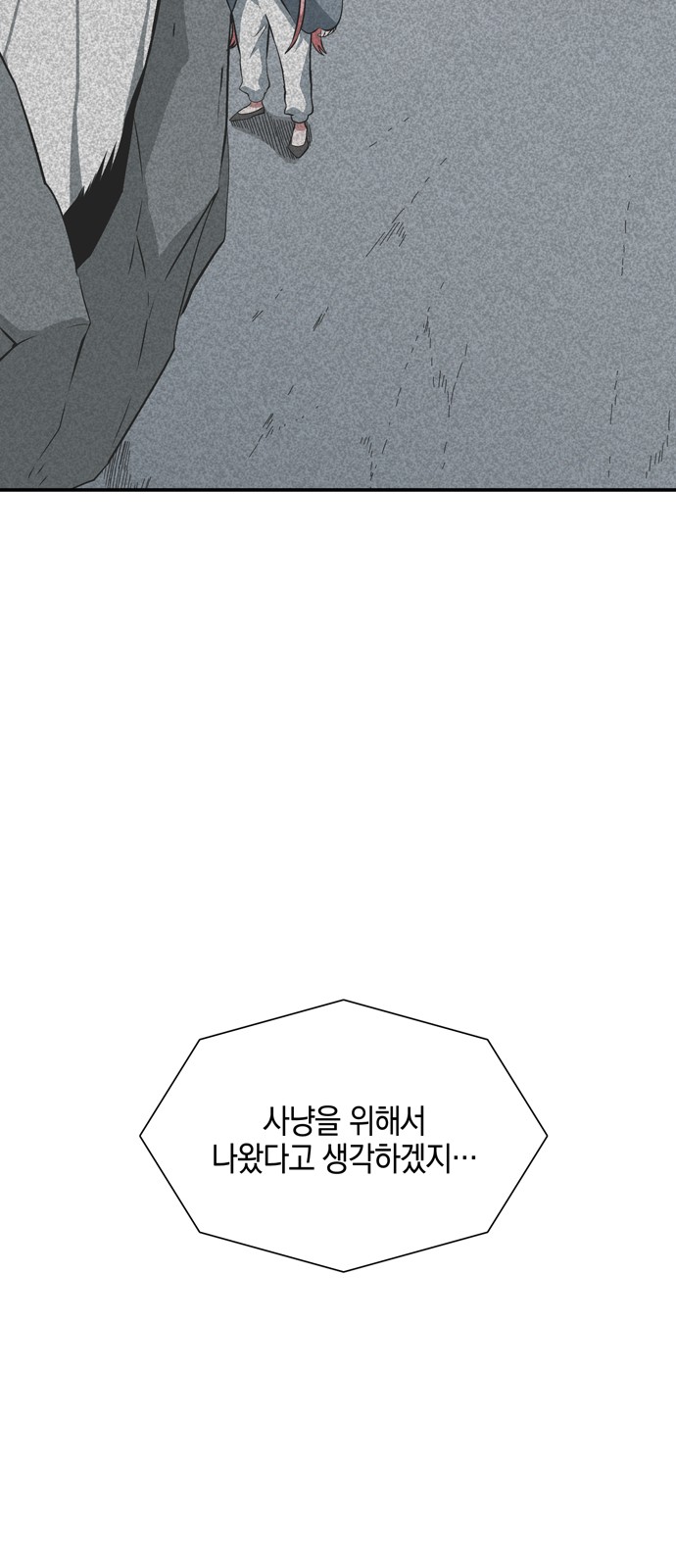 92 페이지