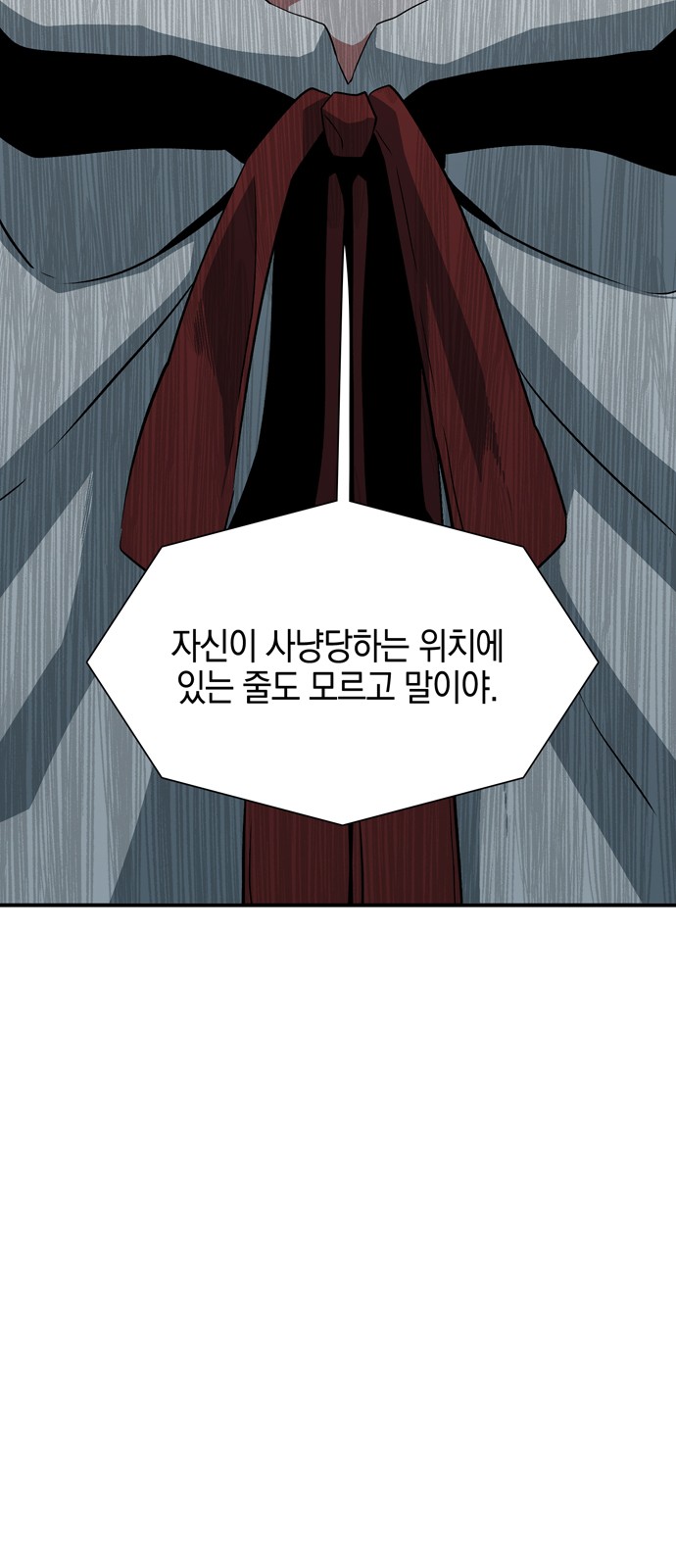 94 페이지